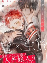 深夜便利店物语漫画封面