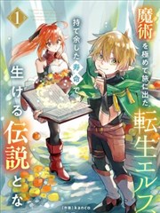 深夜便利店物语第42话缩略图