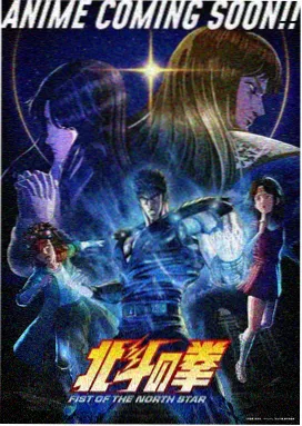 第七次转学漫画封面