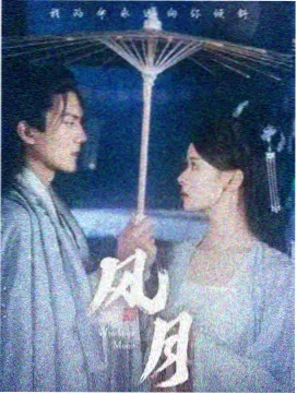 天台信号塔第108话缩略图