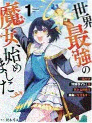 北緯四十三度漫画封面