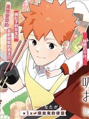 猫眼女侦探第76话缩略图