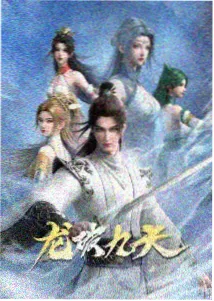雨天的借书证第58话缩略图